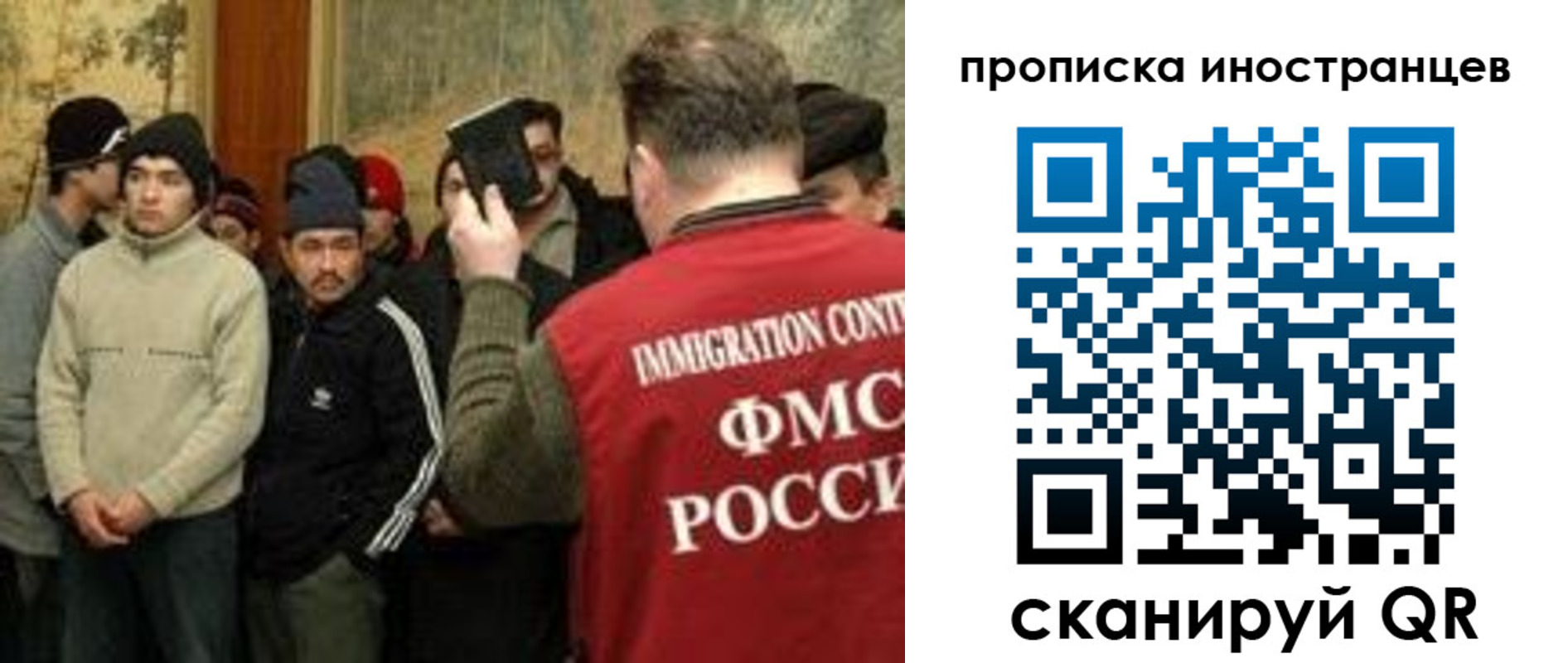 пропишу в квартире в Красногорске